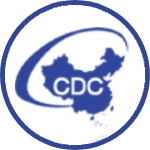 中國(guó)疾病預(yù)防控制中心傳染病預(yù)防控制所