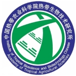 中國(guó)熱帶農(nóng)業(yè)科學(xué)院熱帶生物技術(shù)研究所